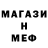 Первитин пудра I Ande