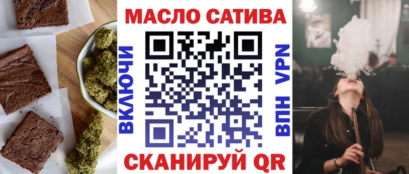 Еда ТГК марихуана  хочу наркоту  Новая Усмань 