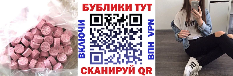 Экстази mix Новая Усмань