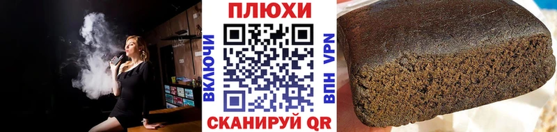 блэк спрут как войти  Новая Усмань  ГАШ ice o lator 