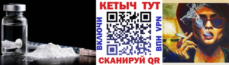 Кетамин VHQ  цены наркотик  Новая Усмань 