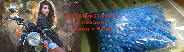 дистиллят марихуана Магас