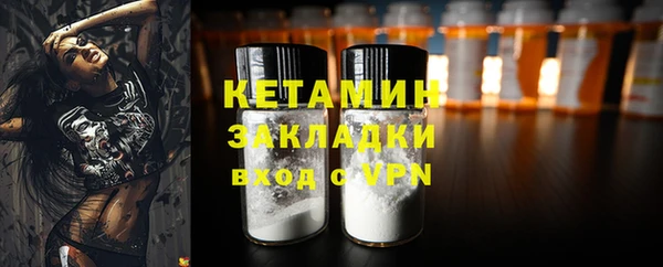 метадон Майский