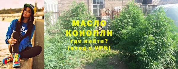 дистиллят марихуана Магас