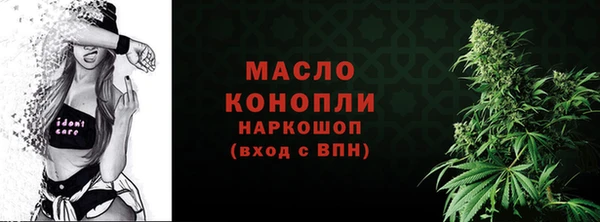 дистиллят марихуана Магас