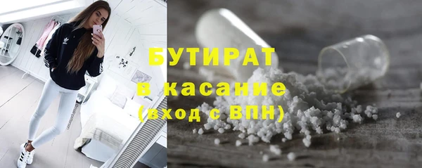 метадон Майский