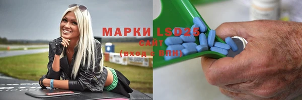 метадон Майский