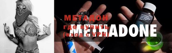 дистиллят марихуана Магас