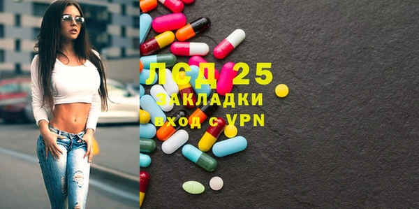 дистиллят марихуана Магас