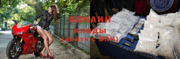 метадон Майский
