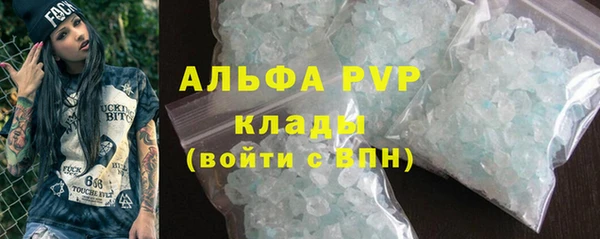 дистиллят марихуана Магас