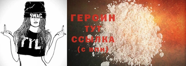 дистиллят марихуана Магас