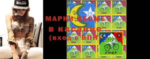 метадон Майский