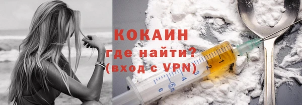 дистиллят марихуана Магас