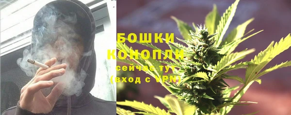 дистиллят марихуана Магас