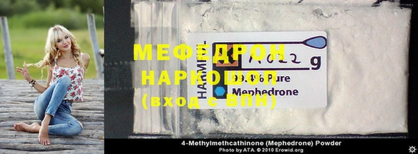 метадон Майский