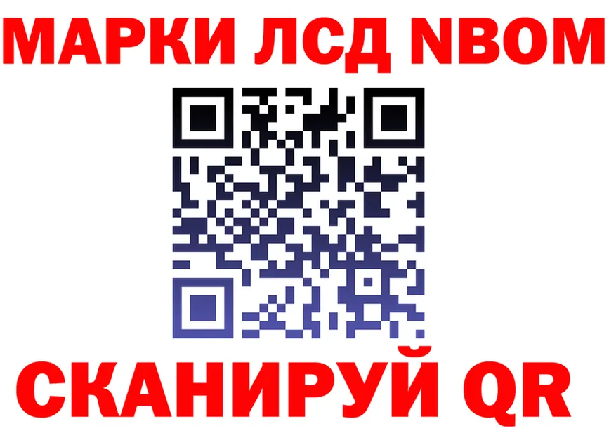 Марки N-bome 1500мкг вход дарк нет blacksprut Новая Усмань