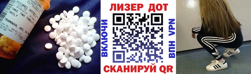 как найти наркотики Новая Усмань LSD-25 экстази ecstasy