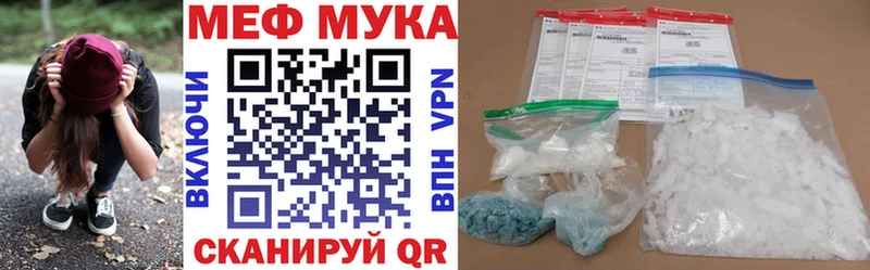 МЕФ кристаллы  Новая Усмань 