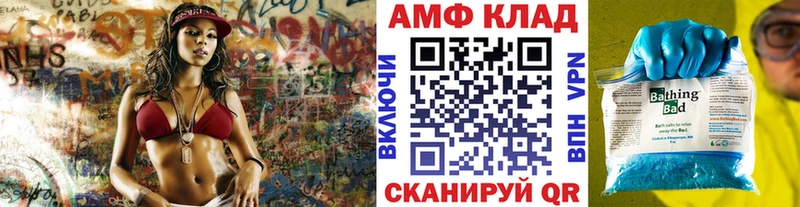 Первитин витя Новая Усмань