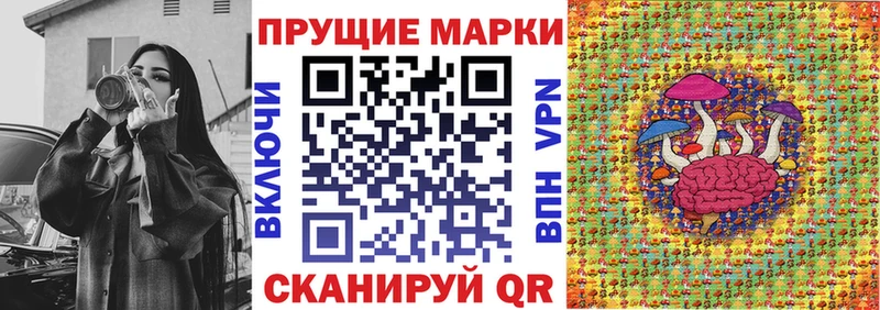 MEGA вход  Новая Усмань  Марки NBOMe 1,8мг 